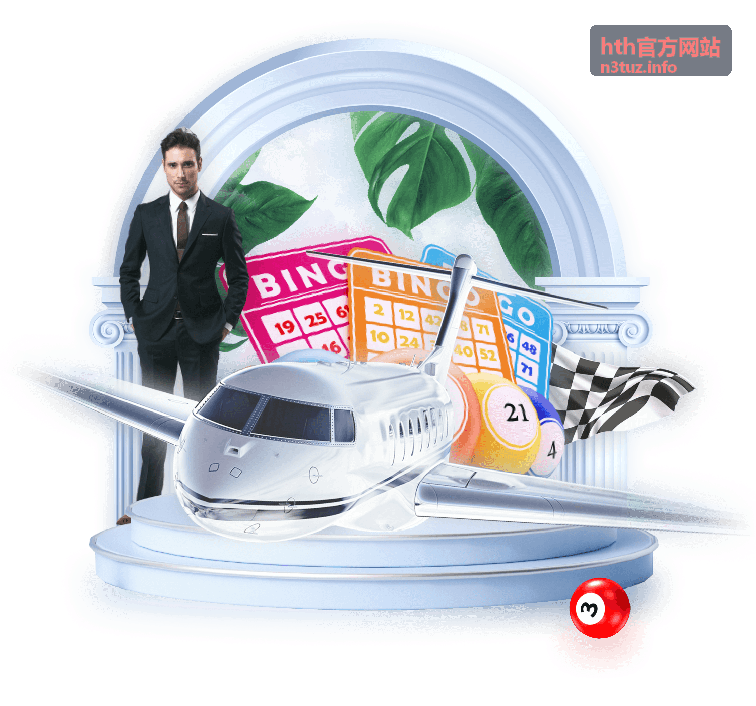 hth官方网站使用指南
